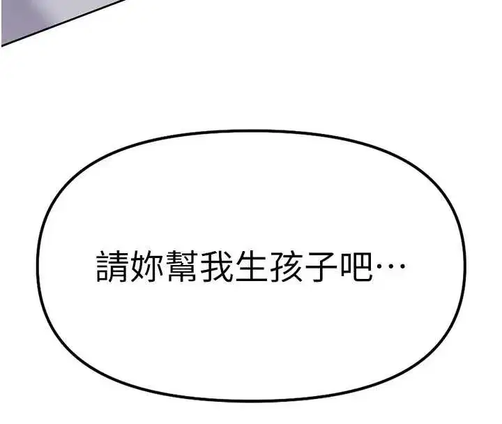 第99話