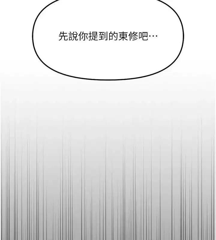 第99話