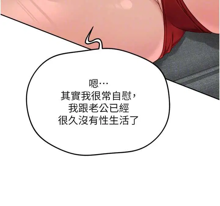 第100話