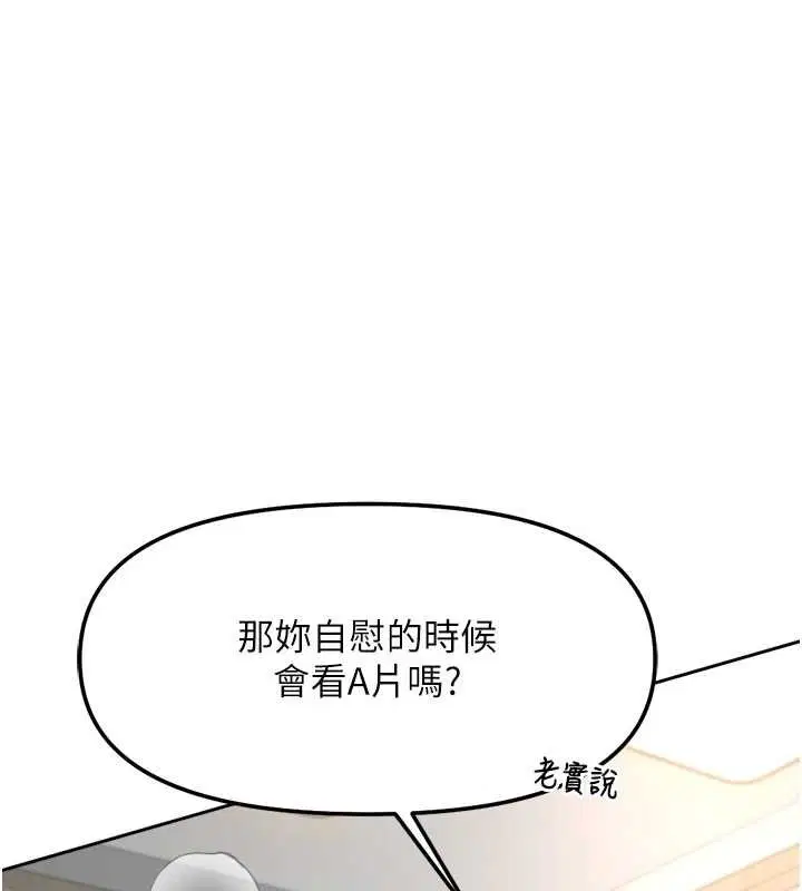 第100話