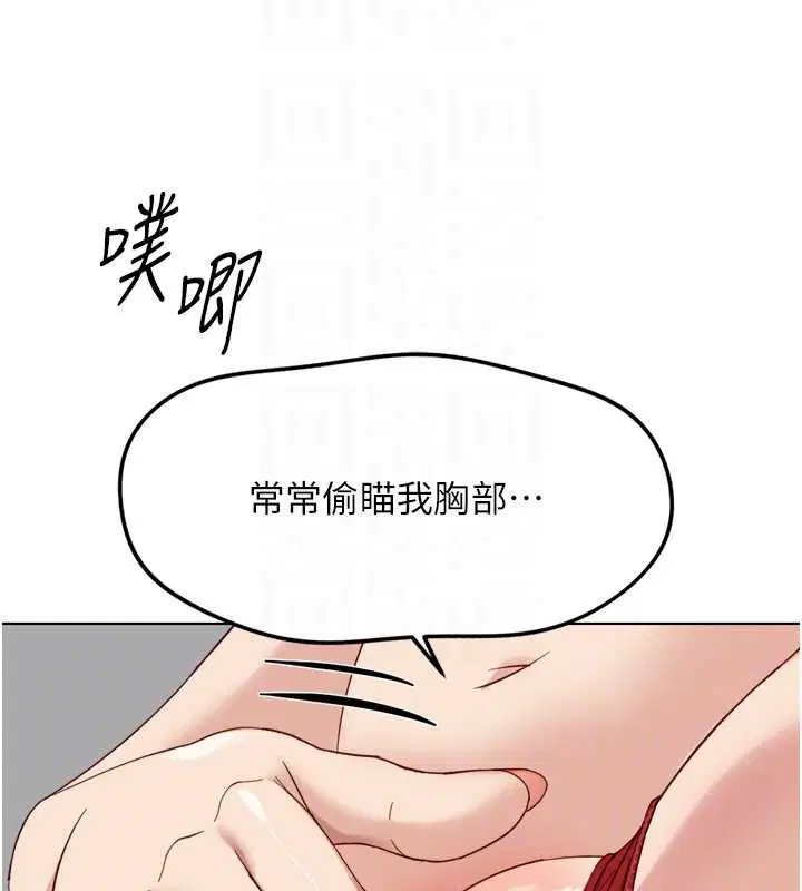 第100話