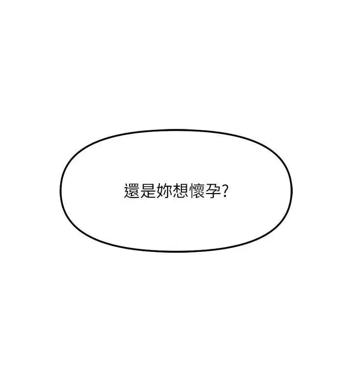 第100話
