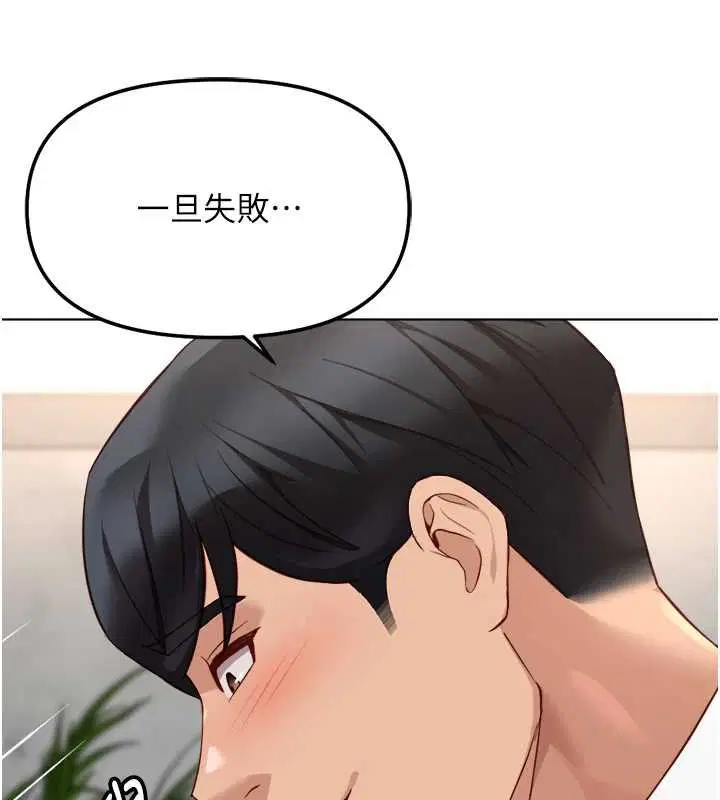 第100話
