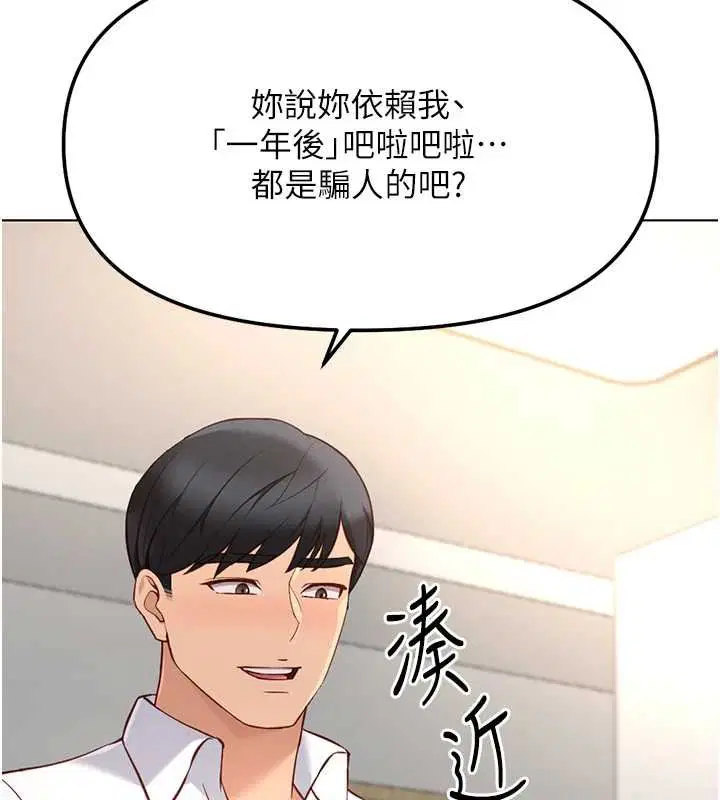 第100話