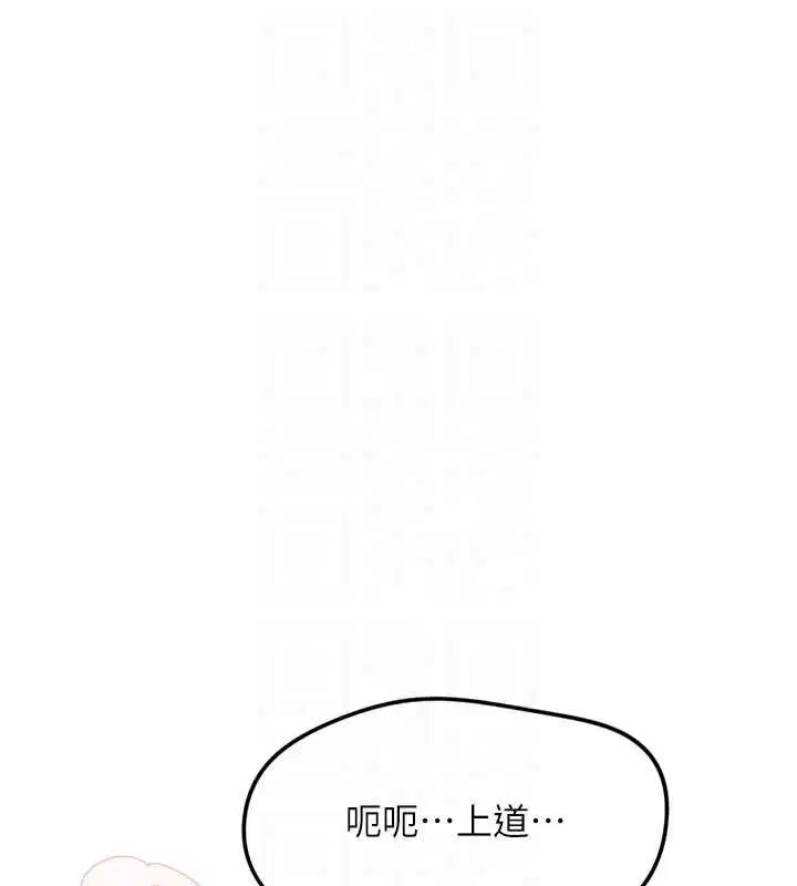 第100話