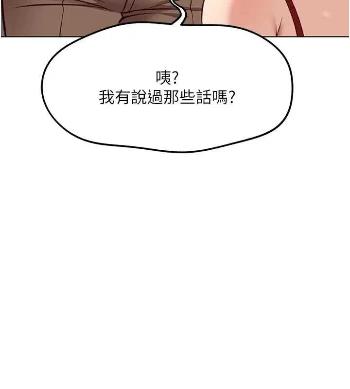 第100話
