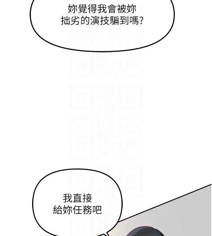 第100話
