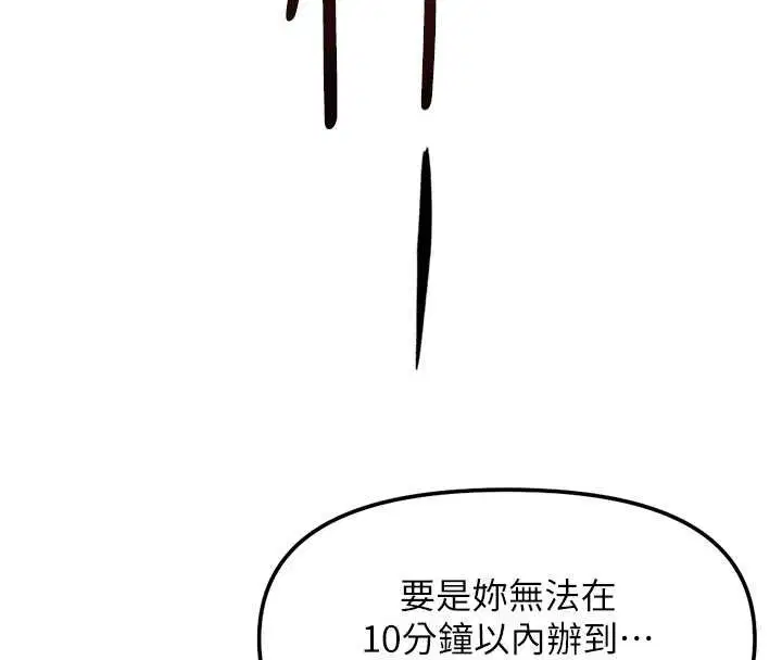 第100話