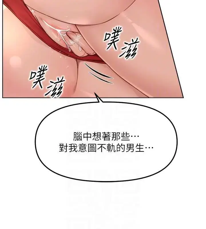 第101話