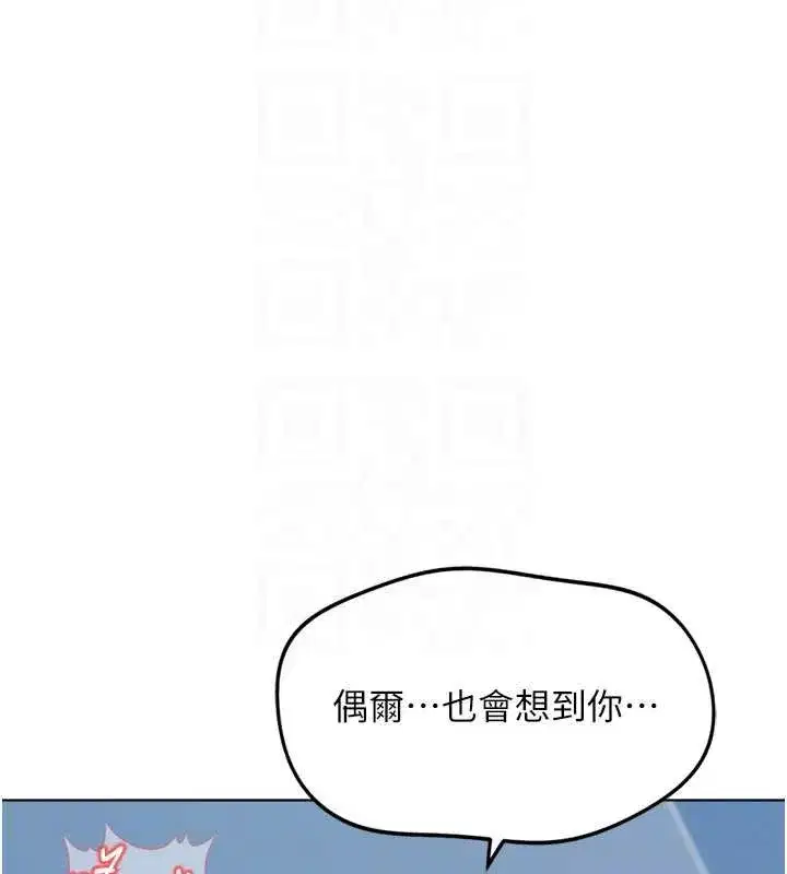第101話