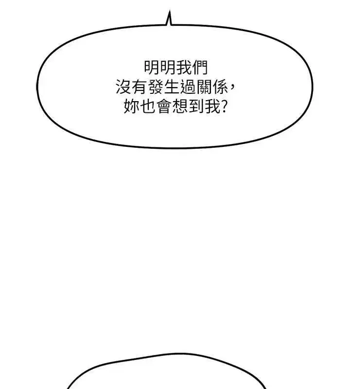 第101話