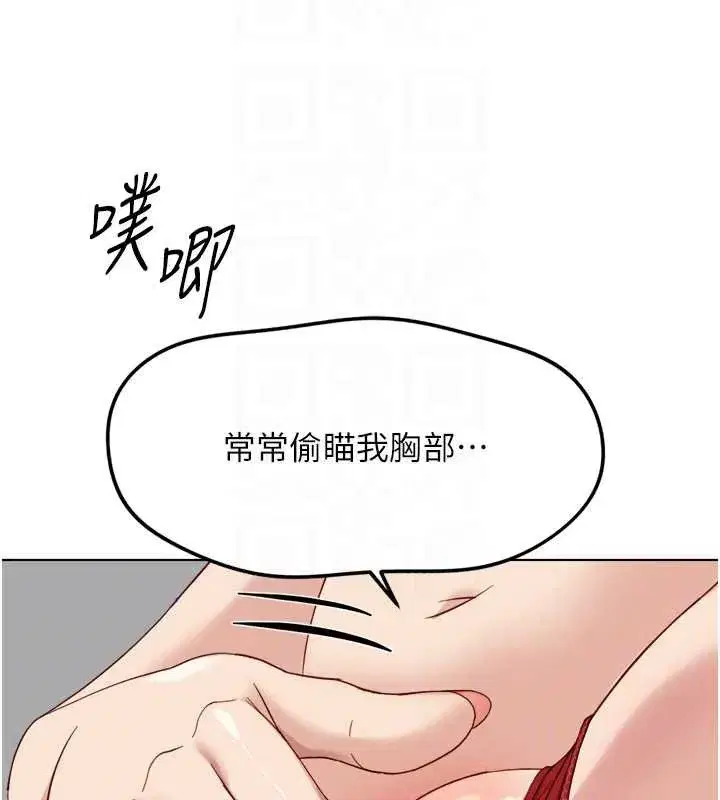 第101話