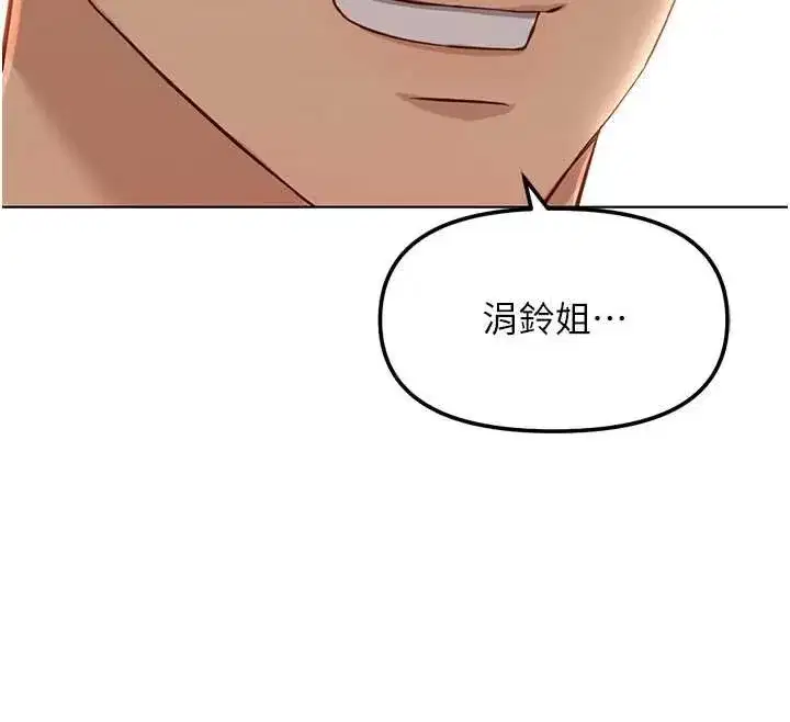 第101話