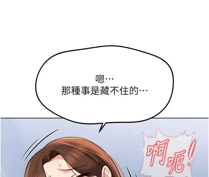 第101話