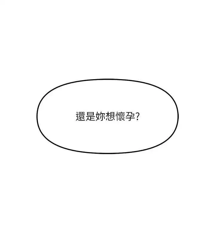 第101話