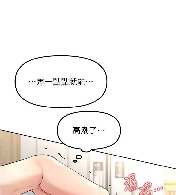 第101話