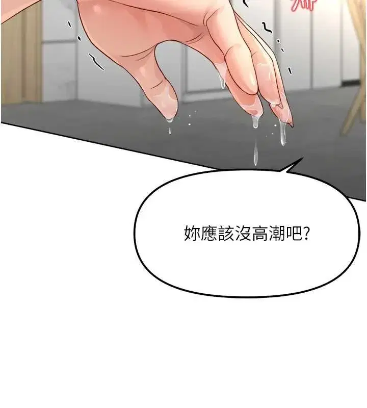 第101話
