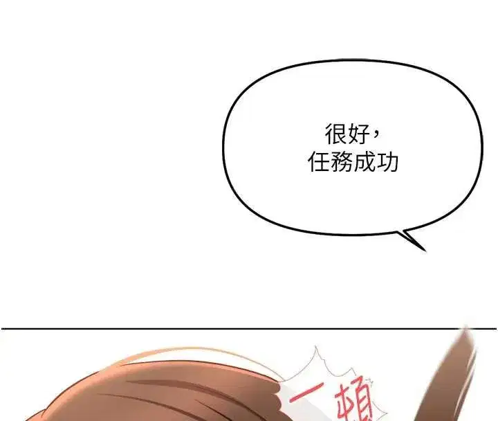 第101話