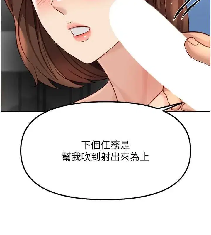 第101話