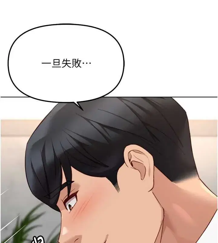 第101話
