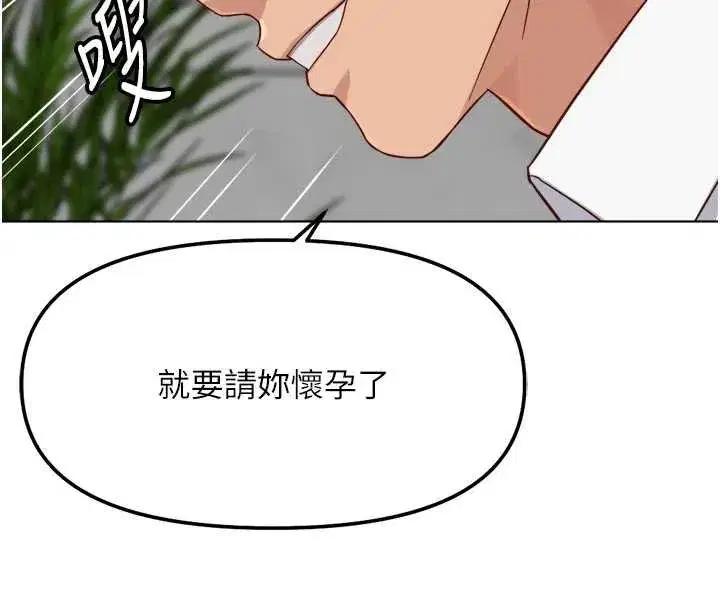第101話