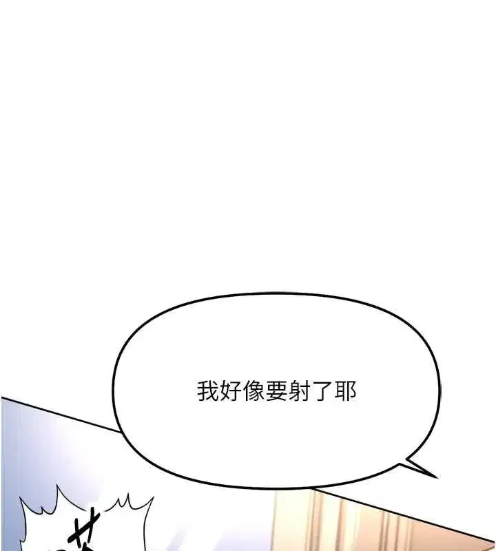 第101話