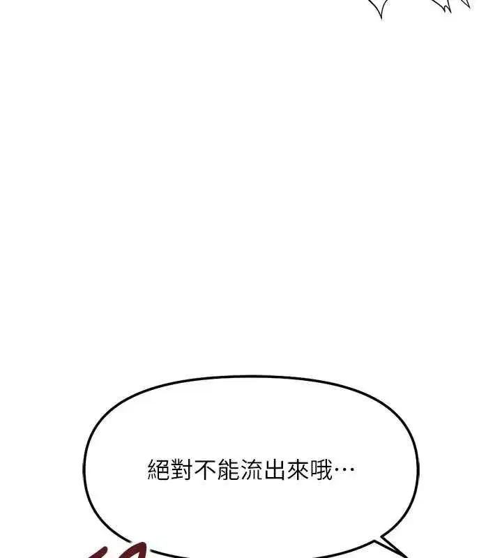 第101話