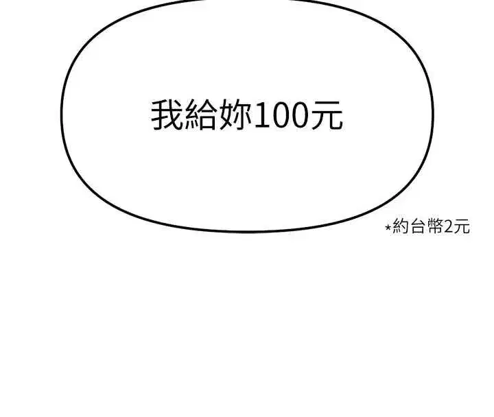 第101話
