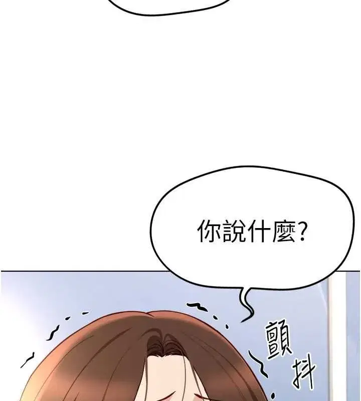 第101話