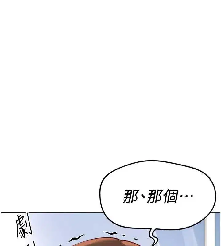 第101話