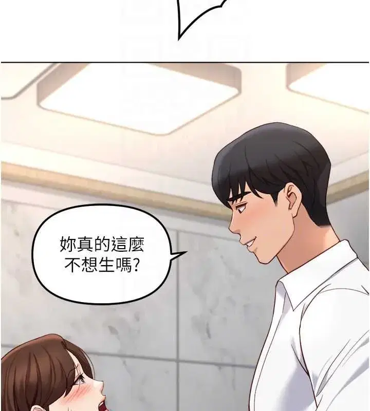 第101話