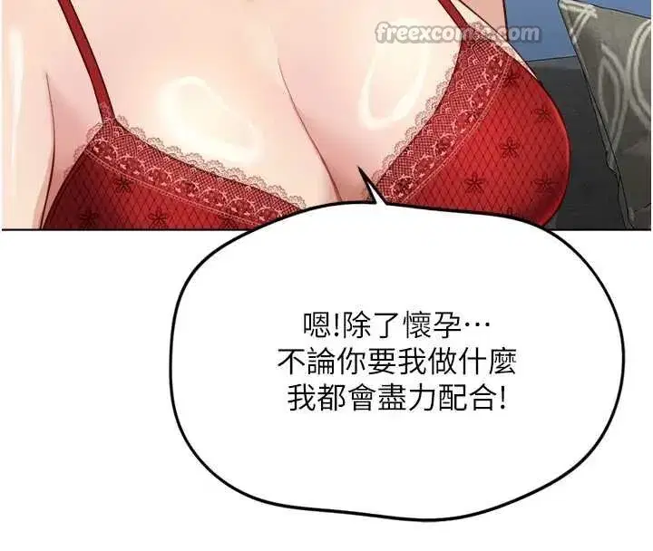 第101話