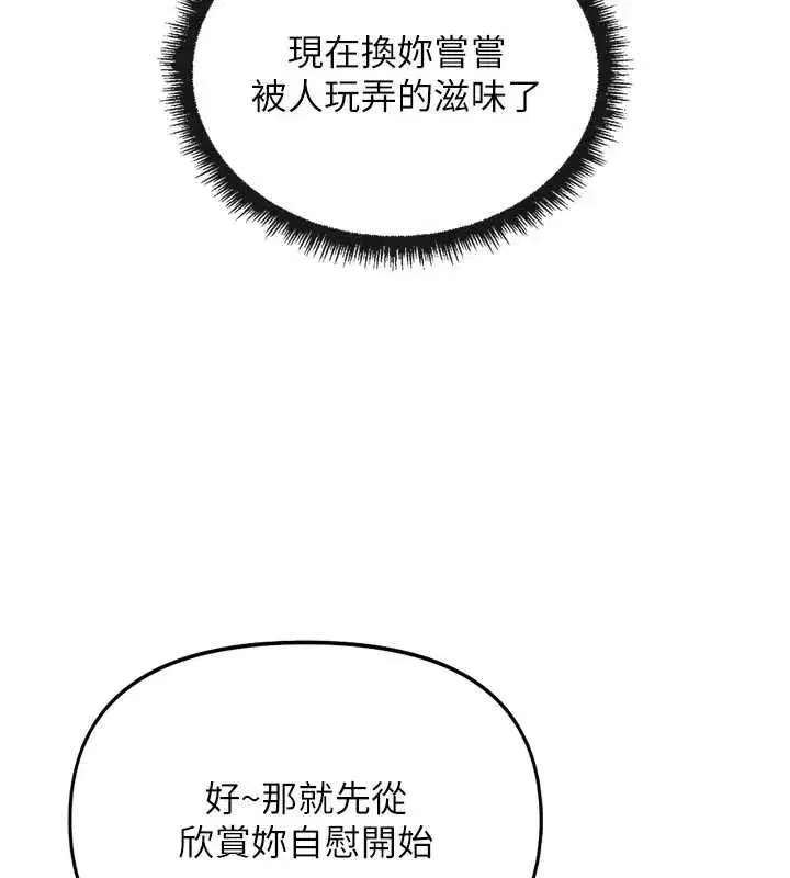 第101話