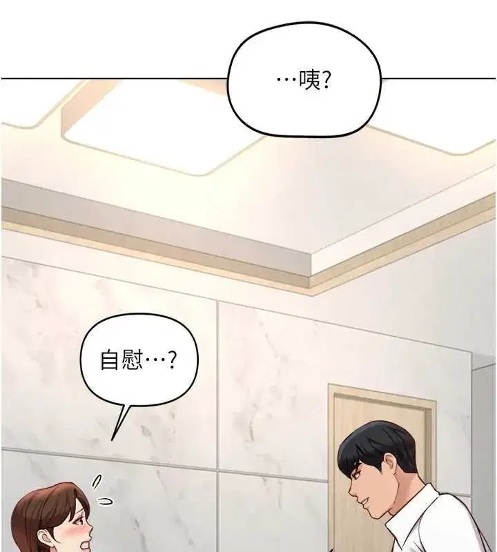 第101話