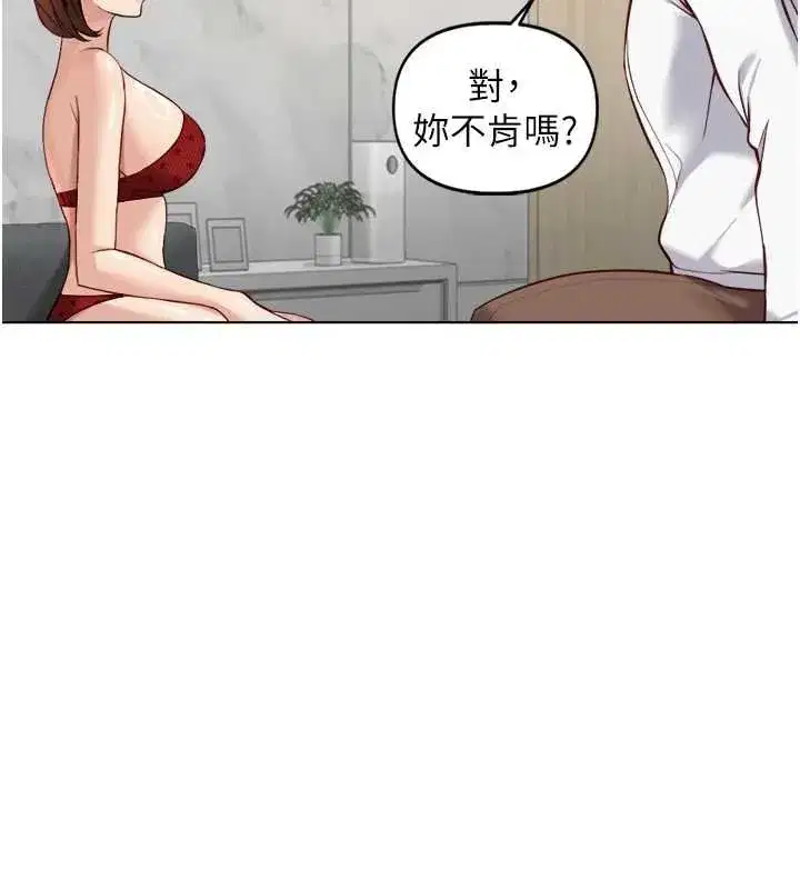 第101話