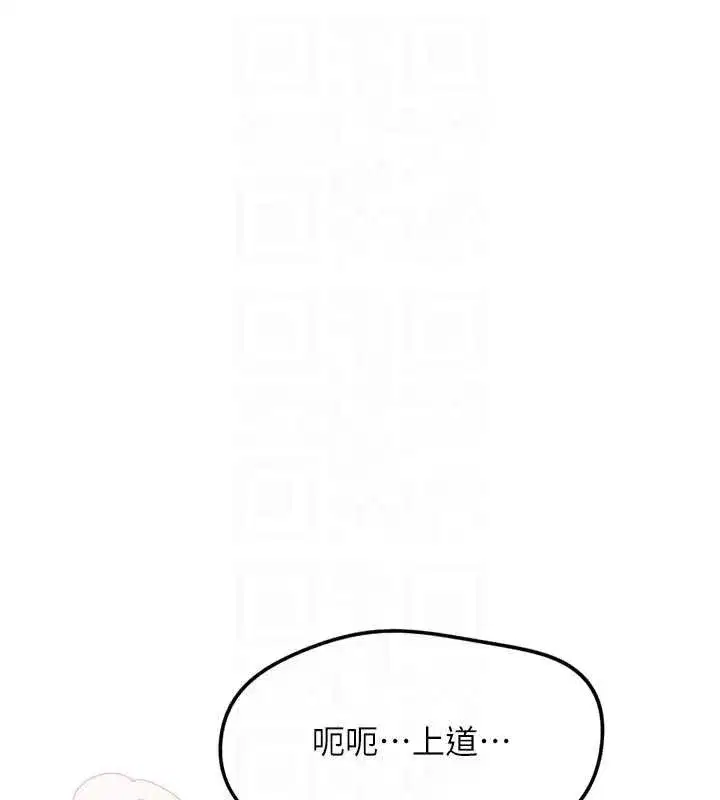 第101話
