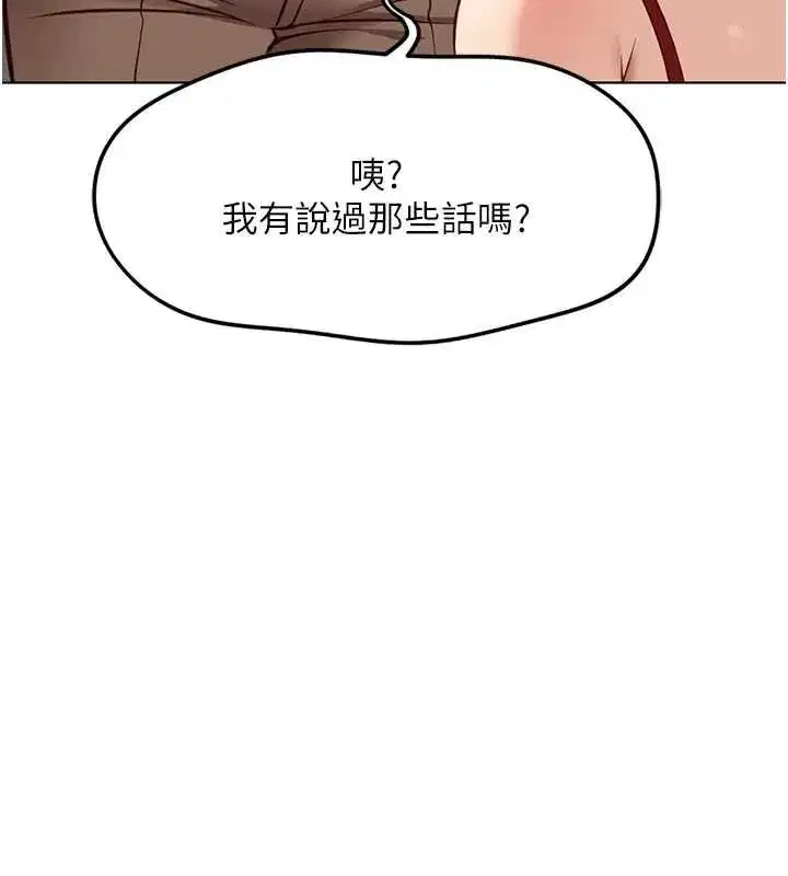 第101話