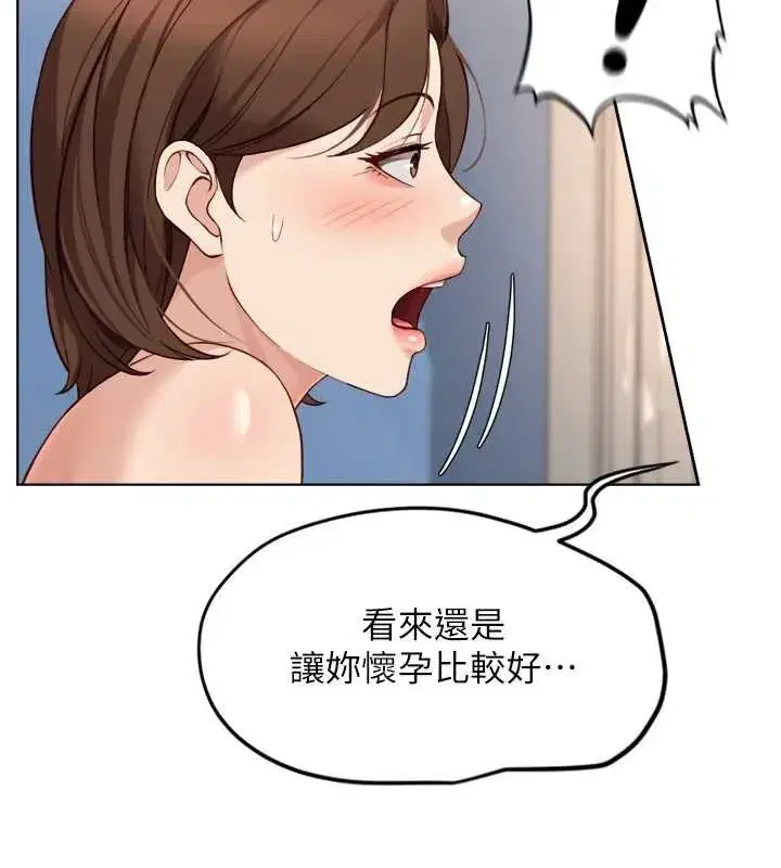 第101話