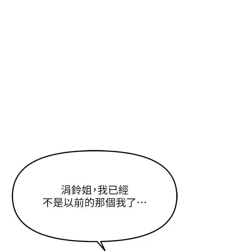 第101話