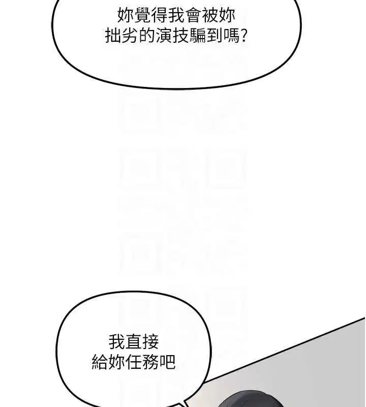 第101話