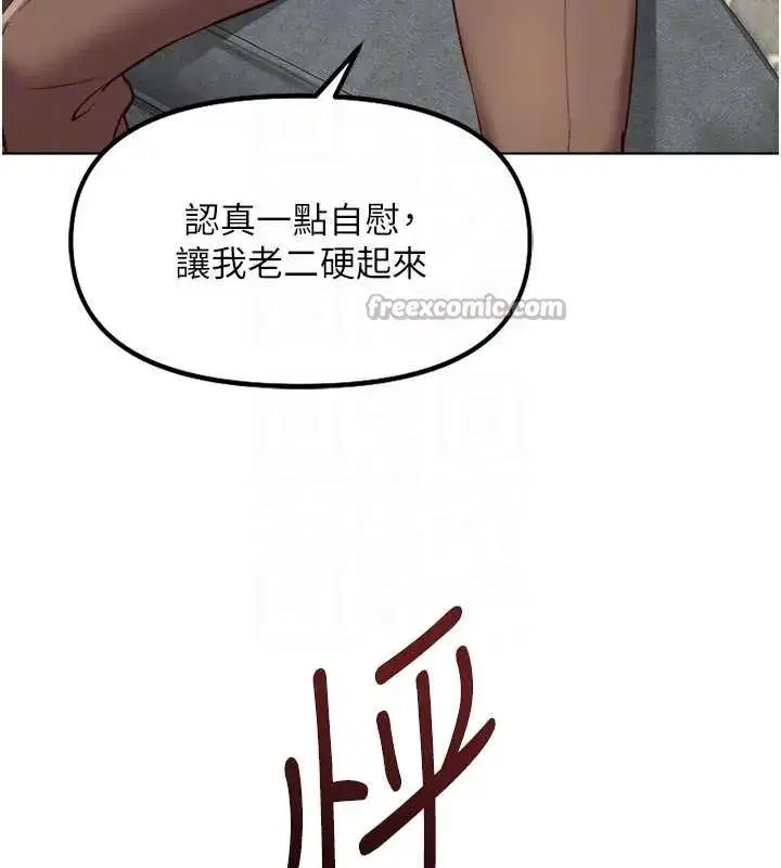 第101話