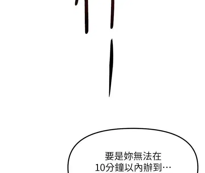 第101話