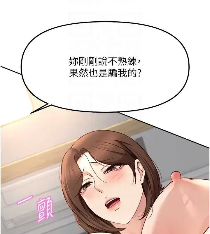 第101話