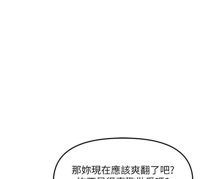 第102話