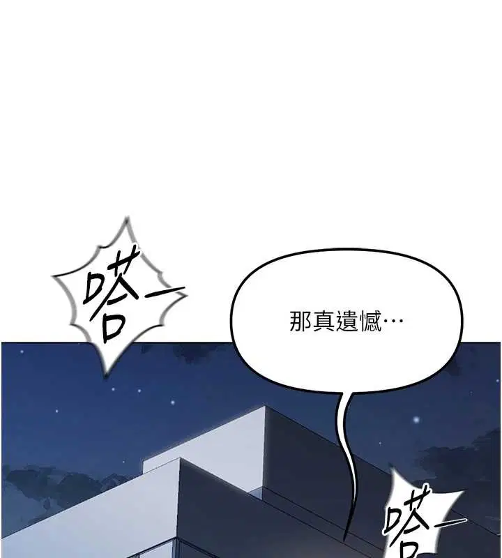 第102話