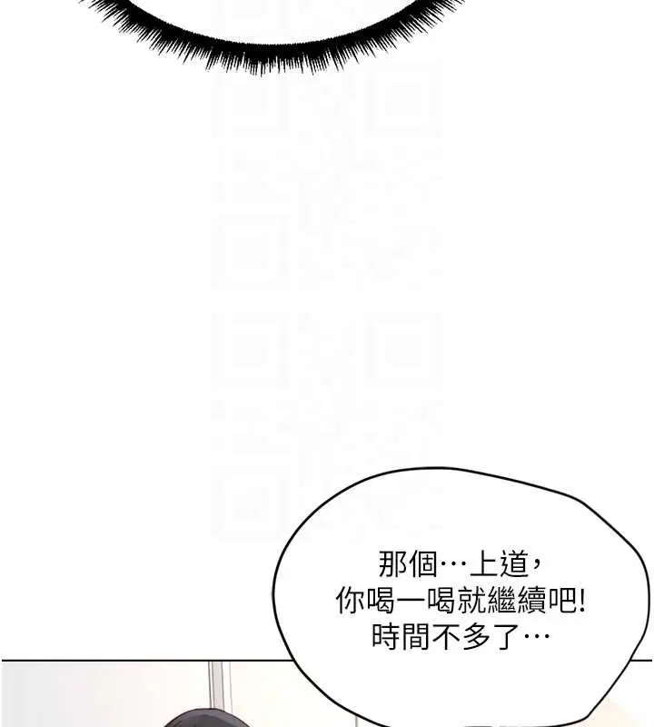 第102話