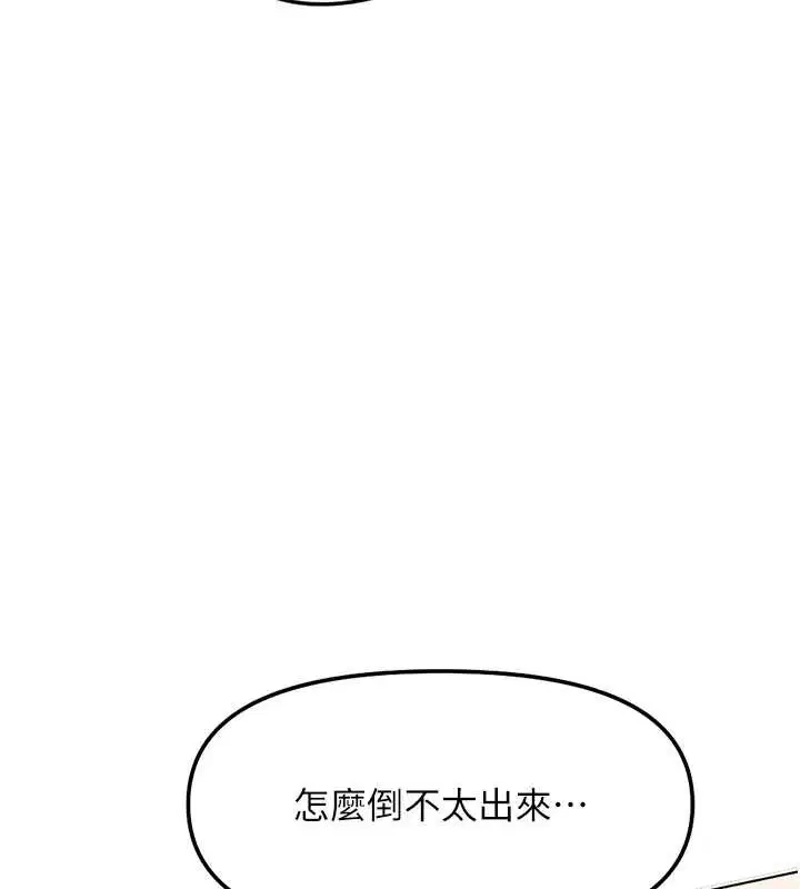 第102話