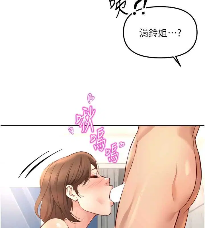 第102話