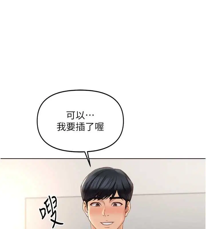 第102話