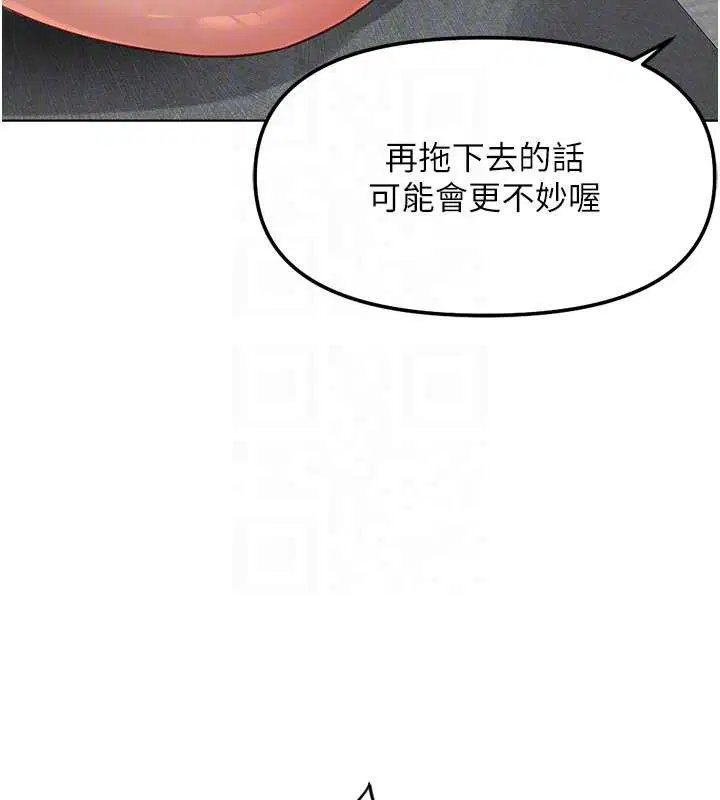 第102話